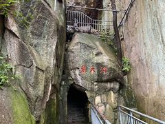 -崂山仰口游览区