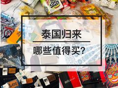 -王权免税店(普吉市区店)