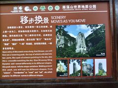 -雁荡山风景名胜区