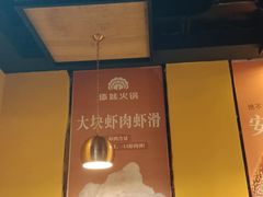 -傣妹火锅(南京东路一店)