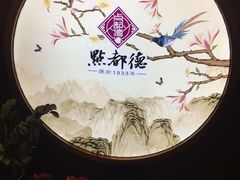 -点都德(大茶楼店)