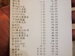 账单-茅溪菜·家常菜(九街店)