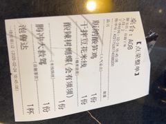 -多味居(剪子巷店)