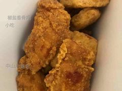 椒盐香骨鸡-麦当劳(中山八路店)