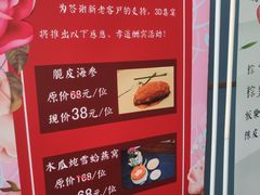 -粤式早茶希朋喜宴