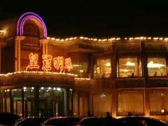 -皇冠明珠鱼翅楼(水上公园店)
