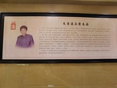 -聚春园自助餐厅(东街口店)