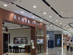 -凯德MALL(望京店)