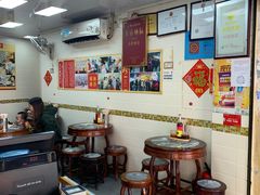 -八珍·广式煎饺·广州老字号(北京路总店)
