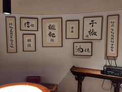 -树厨贵州菜(大十字店)