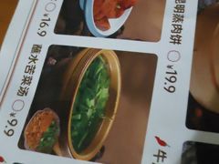 -茄子恰恰·新云南小炒(金池购物中心店)