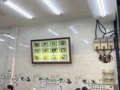 -Pho Hoa Pasteur