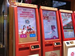 -华隶影城CINITY120帧(华创店)