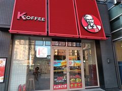 -肯德基(年家浜店)