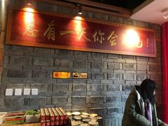 -小龙坎老火锅(北京三里屯店)