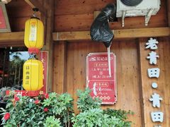 -吴记百家·私房菜·家宴(润园店)