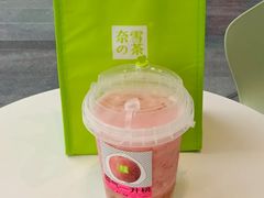 霸气一升桃-奈雪的茶(石厦时代广场店)