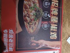 餐具摆设-炭舍干锅(华发商都店)