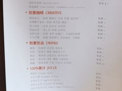 -25#COFFEE(古地石店)