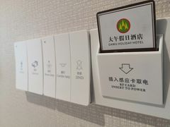 -兴芮温泉度假区