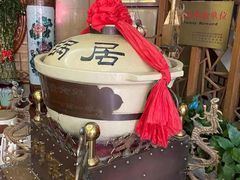 -砂锅居(西四店)