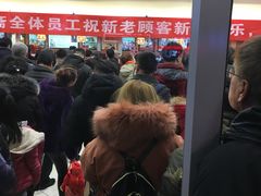 -桂顺斋糕点总厂(荣业大街店)