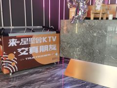 -星聚会KTV(龙湖上海奉贤天街店)