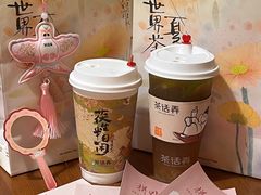 -茶话弄(中贸广场店)