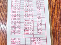 -恒兴发茶店(水巷口店)