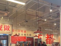 -冯校长老火锅(深圳福田店)