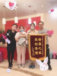 -喜宝母婴月子会所