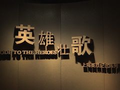 -上海市龙华烈士陵园