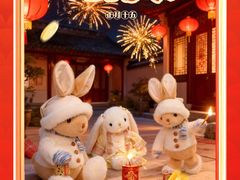 -金鹰国际购物中心(江都店)