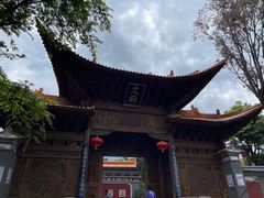 -大理古城