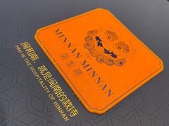 -闽和南(深圳万象城店)