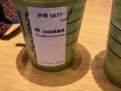 -星巴克(天津佛罗伦萨小镇店)