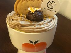 一碗栗子-C+ cake shop(天河南一路小区店)