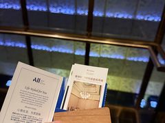 -南京金奥国际酒店
