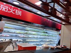 -竹犇番茄火锅(长风街店)