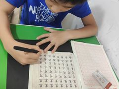 -元宫格朝阳区书法中心