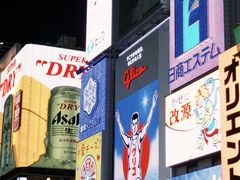-心斋桥