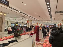 -菜百首饰店(总店)