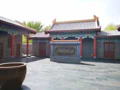 -哈密回王府景区