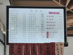 -天天鲜面馆(衡山路店)