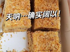 -签名饼屋(盐市口店)