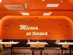 -墨纪Mojí墨西哥餐厅(南开大悦城店)