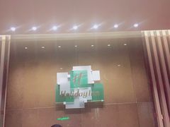 -苏州汇融广场假日酒店