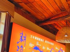-耕渔小院·湖南鱼鲜(望城店)