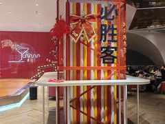 -必胜客(大悦城店)