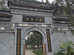 -宝光寺